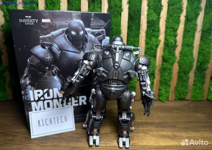 Фигурка Iron Monger (Арт.95766)