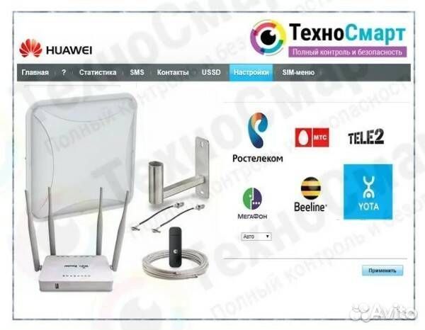 Комплект интернета ZBT+huawei E3372h-153+petra BB