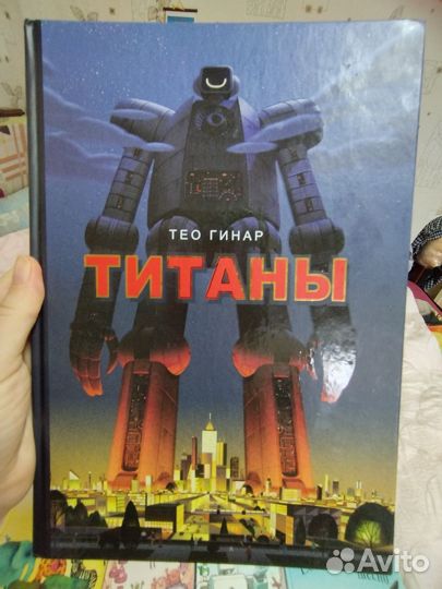 Книги и комиксы