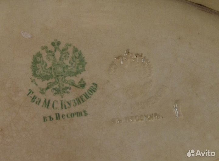 Старинные блюда