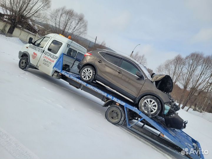 Эвакуатор 24\7 платформа 6.20m Выкуп