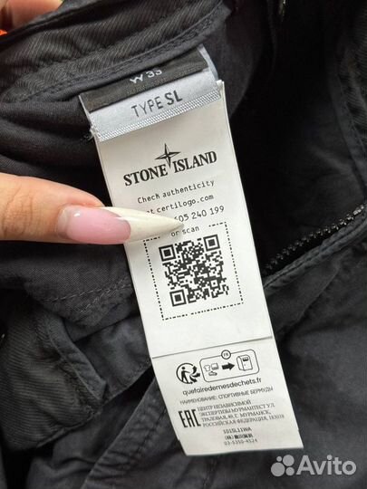 Шорты карго Stone island черные L11WA