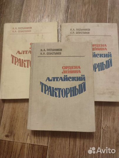 Книга очерк истории атз