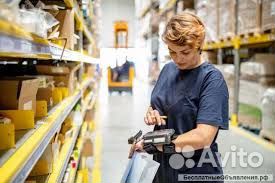 Сотрудник на склад. вахта. проживание 2,55310137