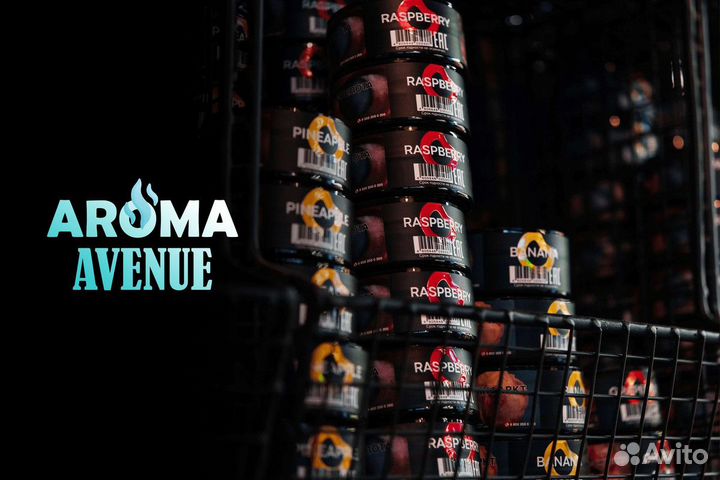 Aroma Avenue: стабильный доход каждый месяц