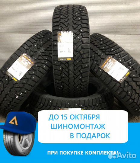 Pirelli Formula Ice 215/60 R17 100