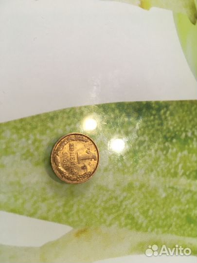 Монеты СССР