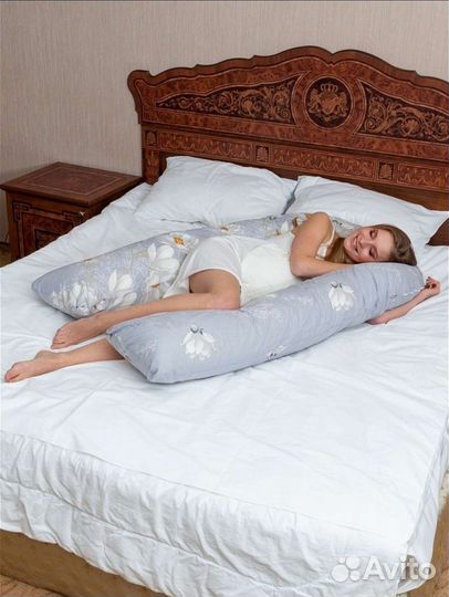 Подушка для беременных