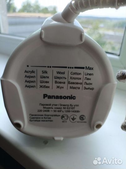 Утюг panasonic