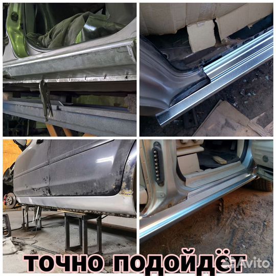 Ремонтные пороги Toyota Corolla Fielder 9 (E120/E1