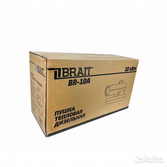 Пушка дизельная brait BR-10А (10кВт,производ.330м3