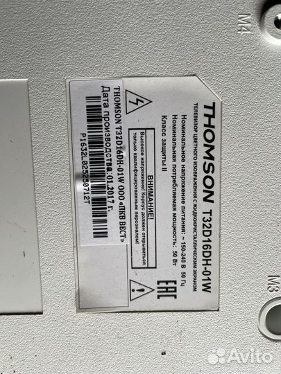 Телевизоры