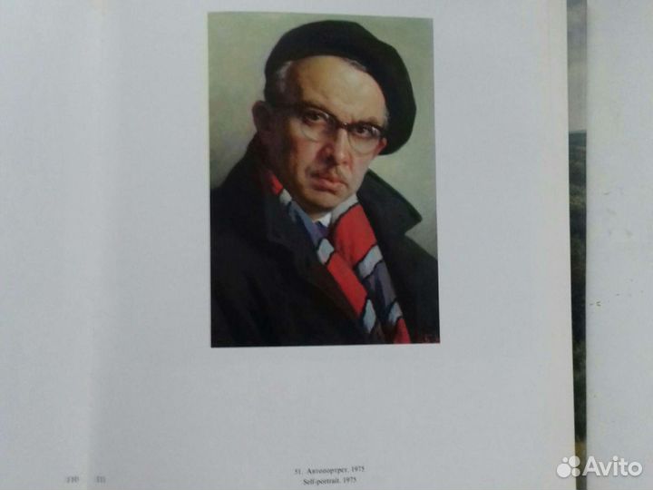 Борис Щербаков. Изобразительное искусство