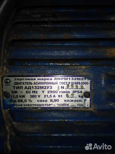 Электродвигатель