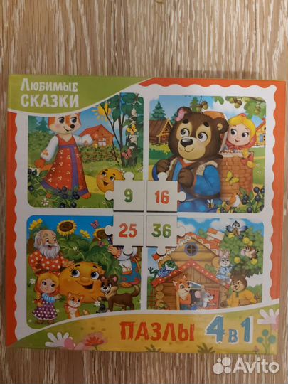Пазлы