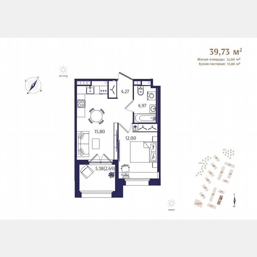1-к. квартира, 39,7 м², 3/4 эт.