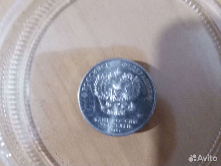 Олимпийская монета чм по футболу 2018