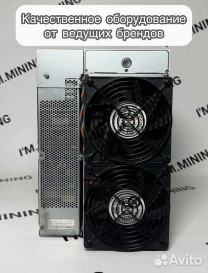 Antminer S19j Pro 100Th Б/У