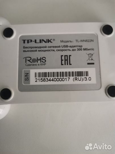 Wi-fi usb-адаптер TP-Link TL-WN822N