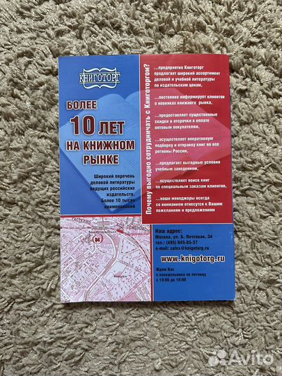 Книги Колледж мид РФ