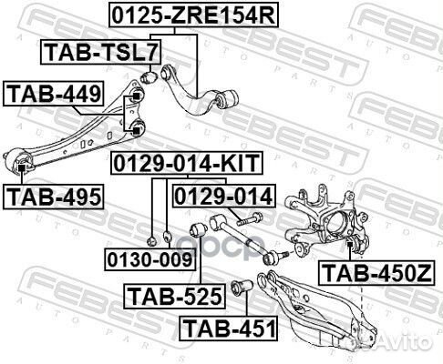 Болт с эксцентриком ремкомплект, шт toyota RAV4