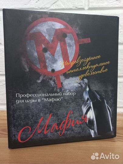 Настольные игры