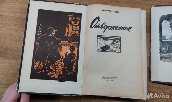 Книги худ. лит., изд. 1955-1970