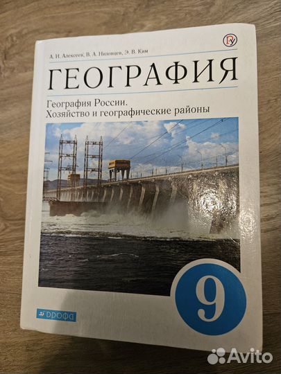Продам учебники