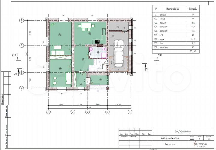 Коттедж 200 м² на участке 8,5 сот.