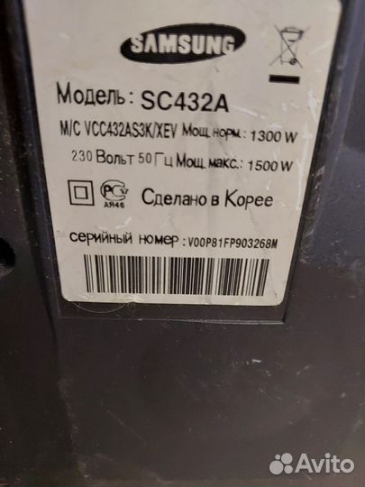 Пылесос Samsung SC432A