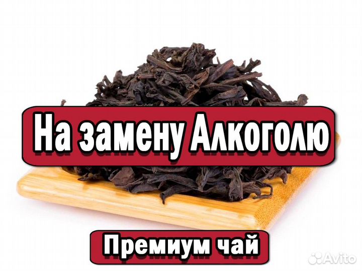 Лютый Китайский чай Те Гуань Инь чтоб улыбаться