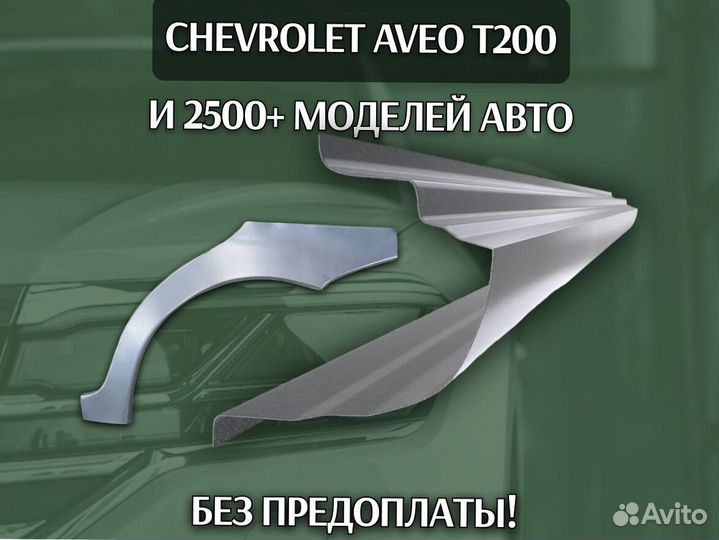 Пороги Volvo XC90 с гарантией