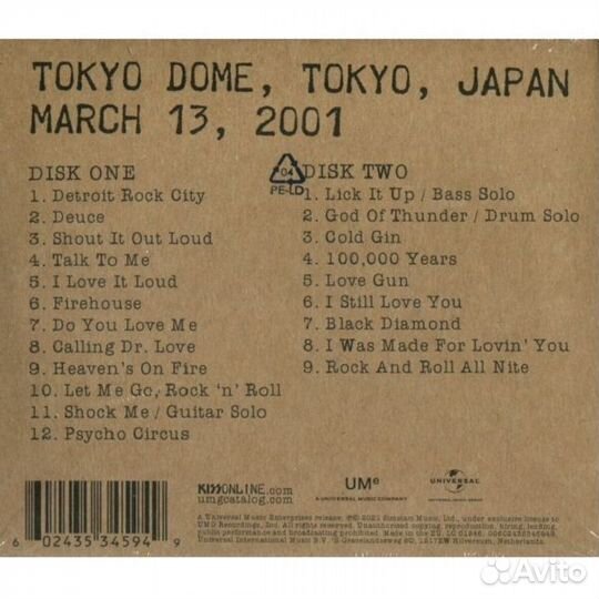 Kiss / Kiss Off The Soundboard - Tokyo 2001 (2CD)