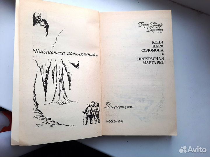 Книги