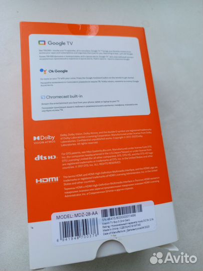 Xiaomi mi TV box s 2 gen