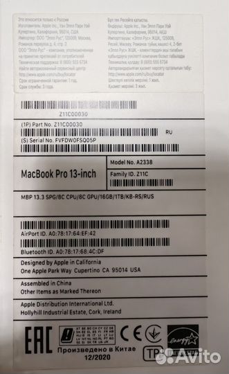 Ноутбук apple macbook pro 13 m1 16gb 1tb