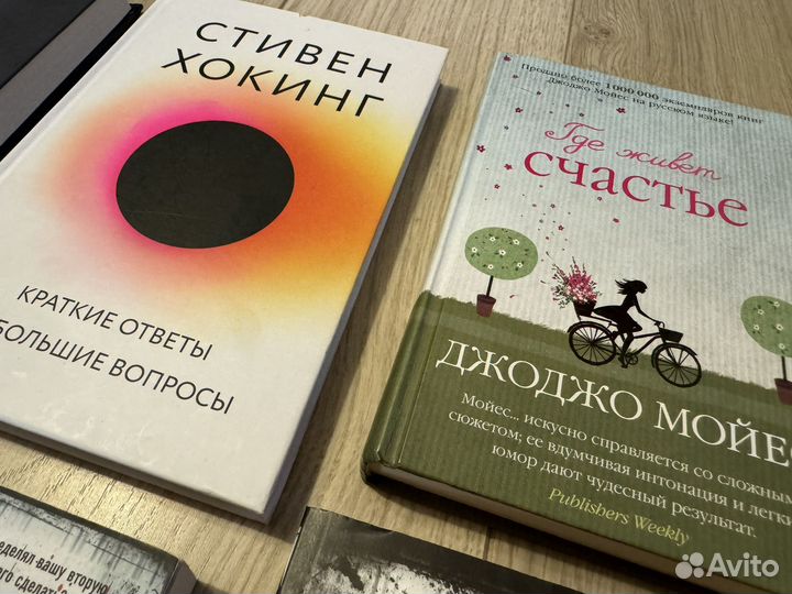 Книги (Марш, Гиберт, Хокинг, Маррс, Мойес, Киз)