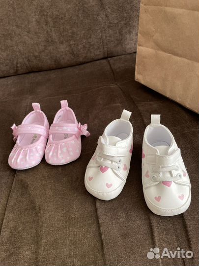 Детские вещи