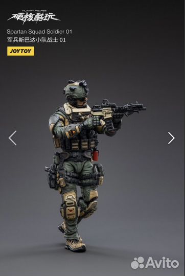 Солдат отряда Sparta (Joy toy)