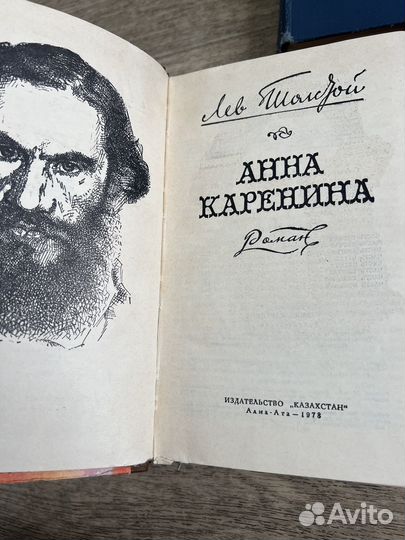 Старые советские книги