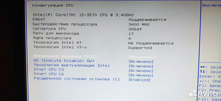 Процессор intel Core i5 3570