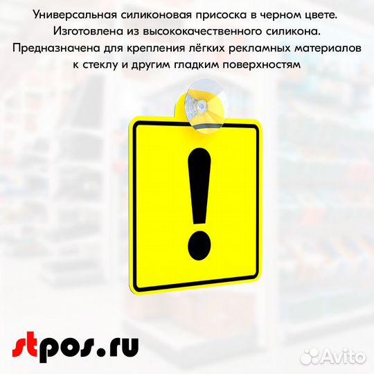 50 присосок универсальных D-40мм силикон. прозрач