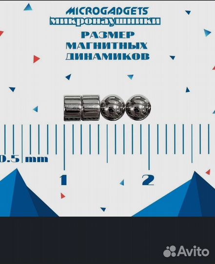 Аренда беспроводного микронаушника Microgadgets