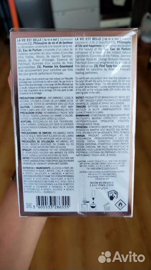 Туалетная вода lancome