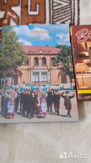 Энциклопедия