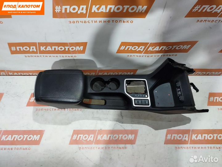 Центральный подлокотник Kia Sportage 4 2017