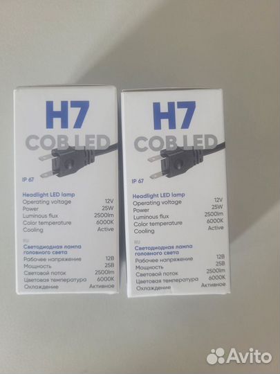 LED лампы H7 6000k