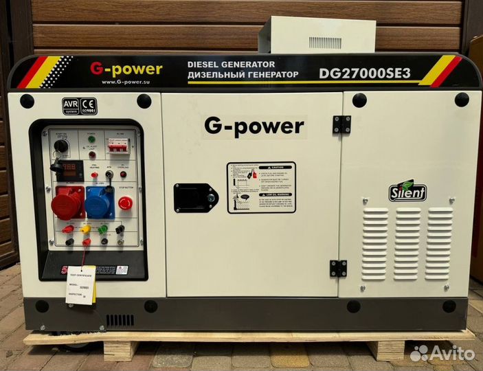 Генератор дизельный 20 кВт G-power трехфазный DG27