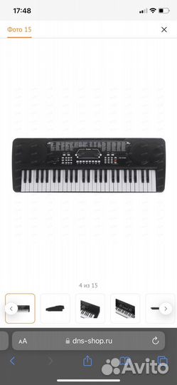 Синтезатор tesler kb-5420