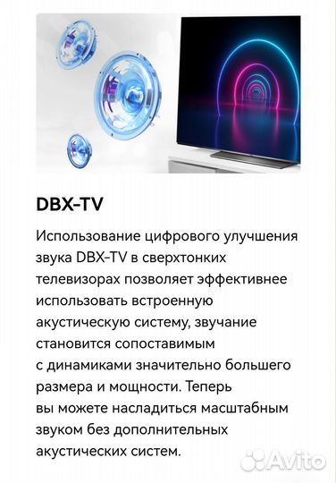 Телевизор Haier 65 smart tv s7 Новый + гарантия